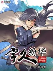 光棍电影网 慢生活观察室 慢综艺在线观看